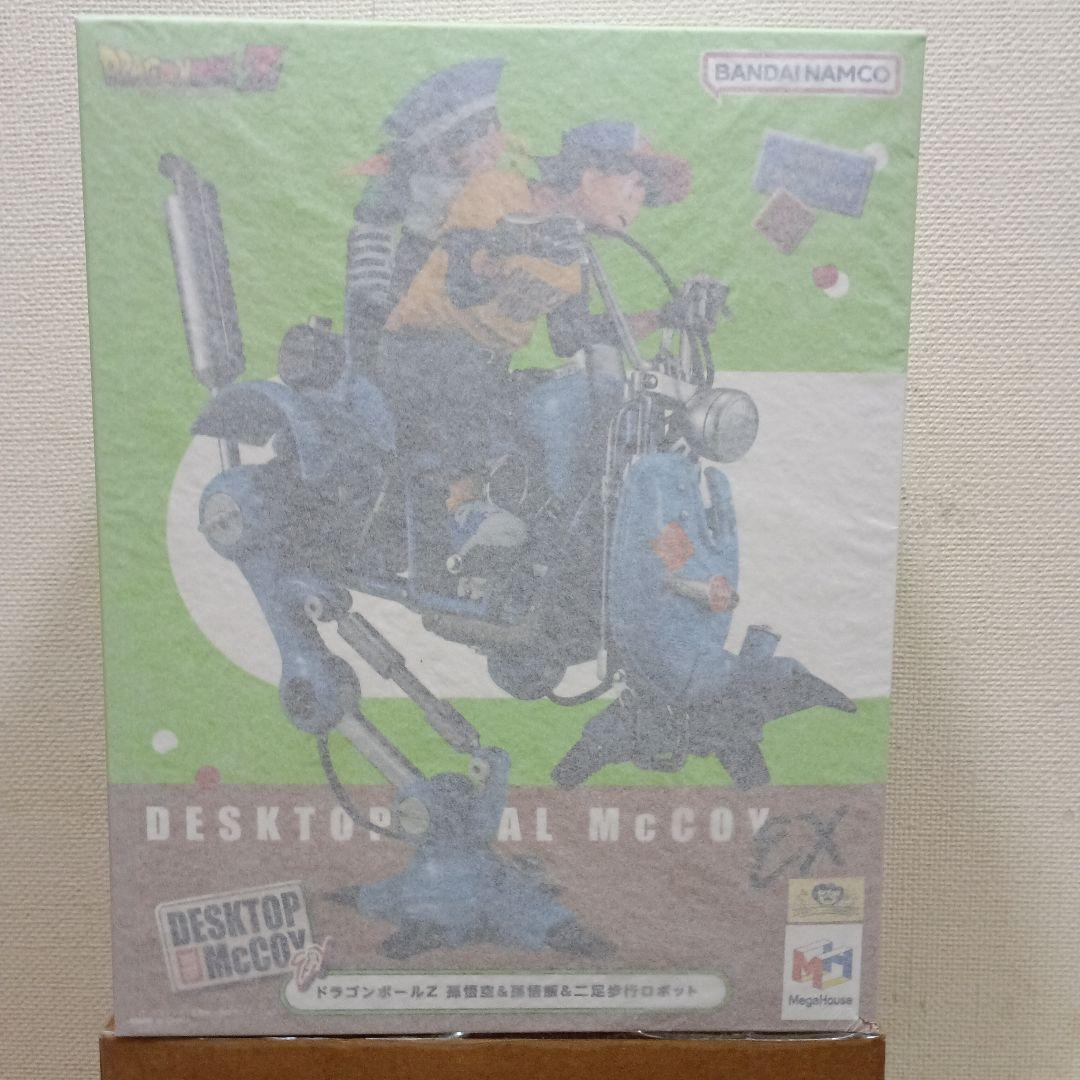 孫悟空＆孫悟飯＆二足歩行ロボット　デスクトップリアルマッコイEX