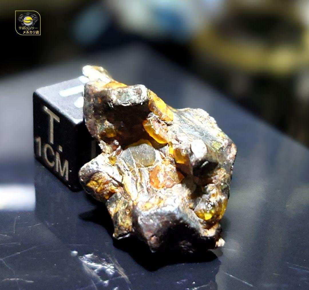 隕石 ゴールデン パラサイト⭐