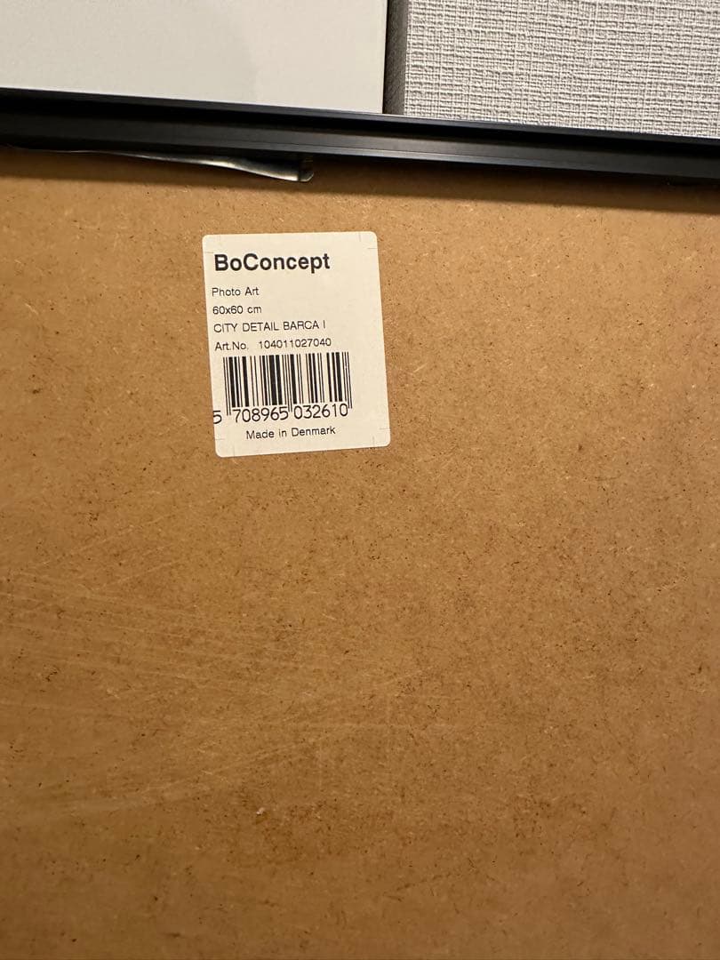 Bo concept アートフレーム　2枚セット