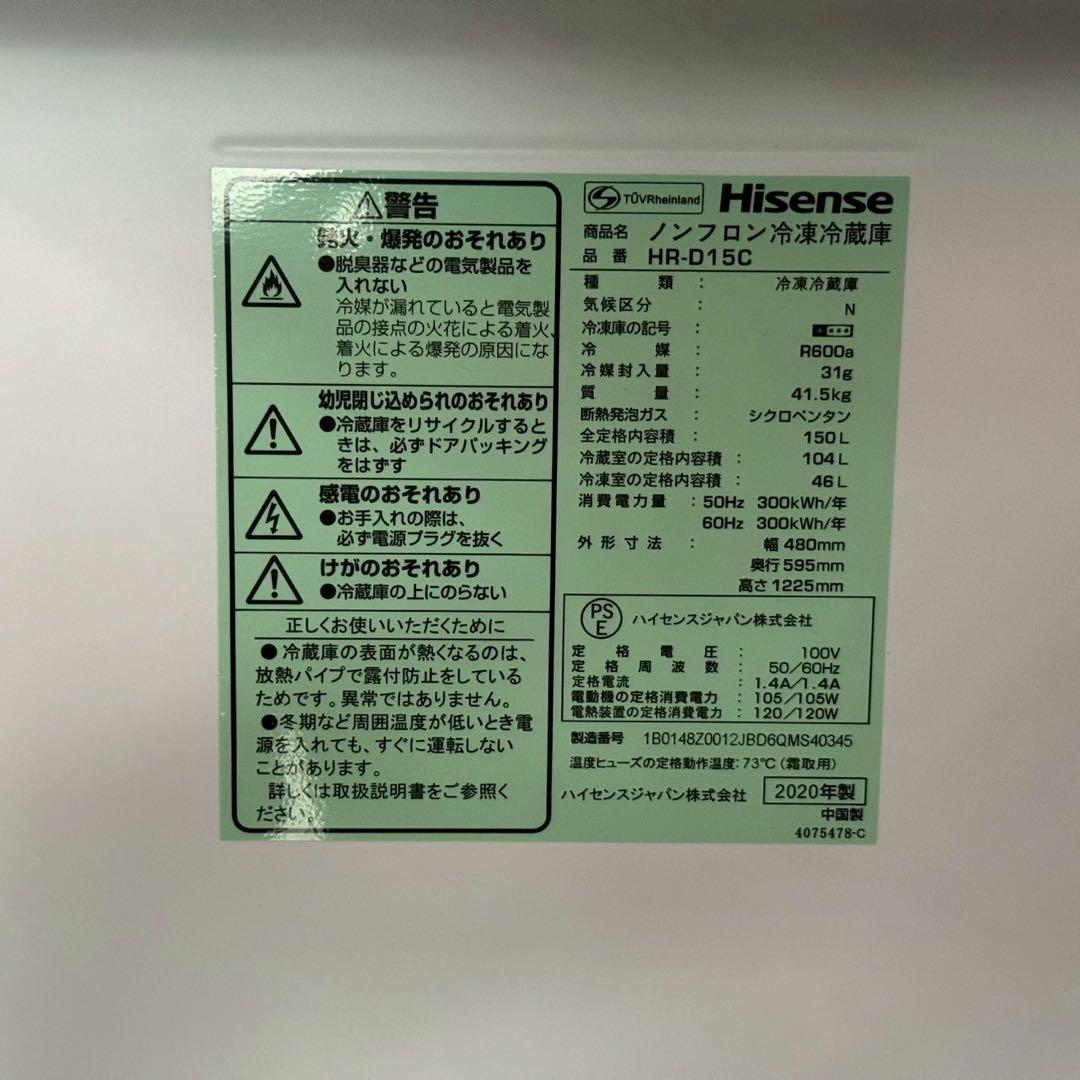 冷蔵庫・冷凍庫 Mg