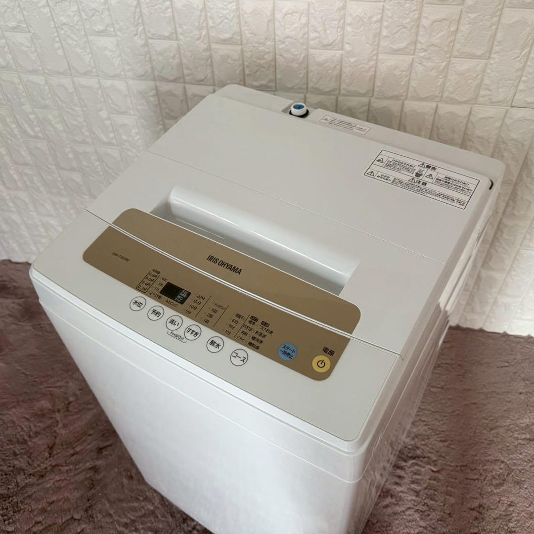 冷蔵庫・冷凍庫 Mg