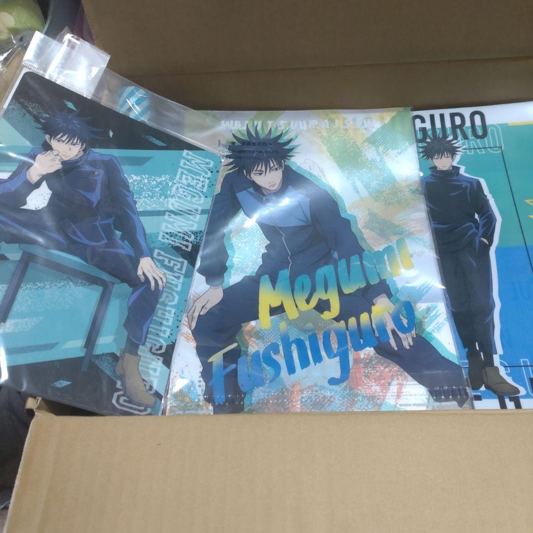 呪術廻戦 伏黒恵 まとめ売り