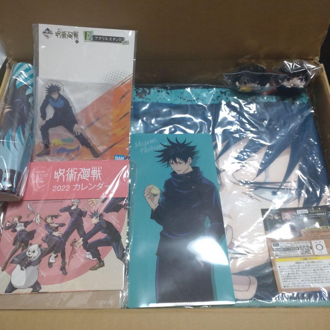 呪術廻戦 伏黒恵 まとめ売り