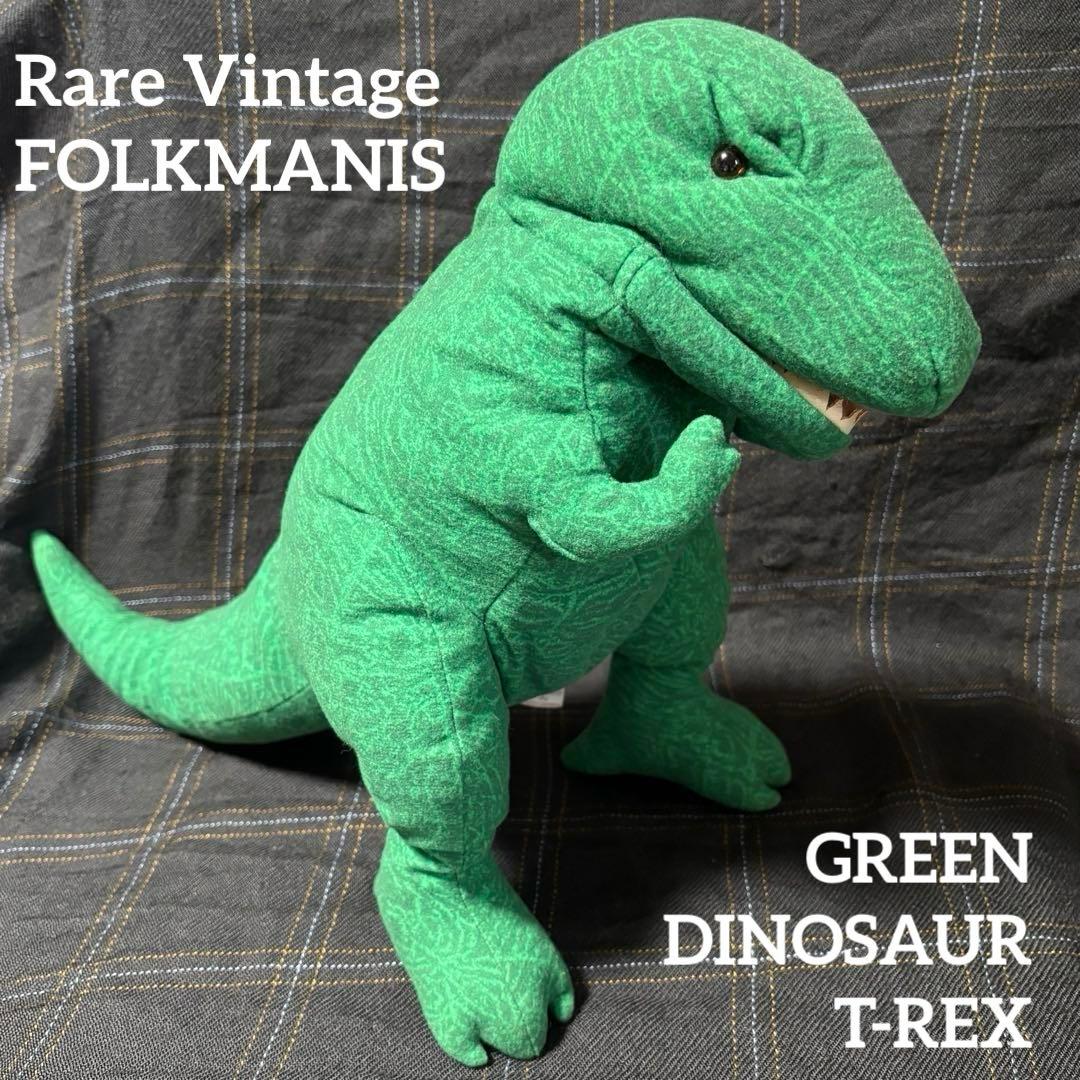 レア　フォークマニス　恐竜パペット　ダイナソー　ヴィンテージ フォークテイルズ