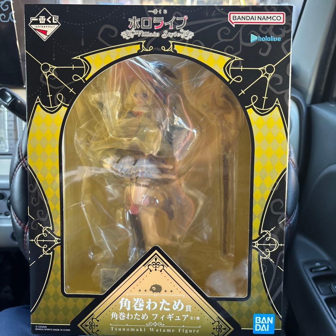 ホロライブ 角巻わため フィギュア