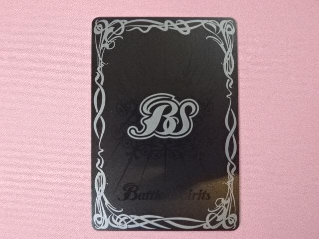 #2 双刀の武芸者ダークネス・グリフォン SEC 39-MA0114-17C