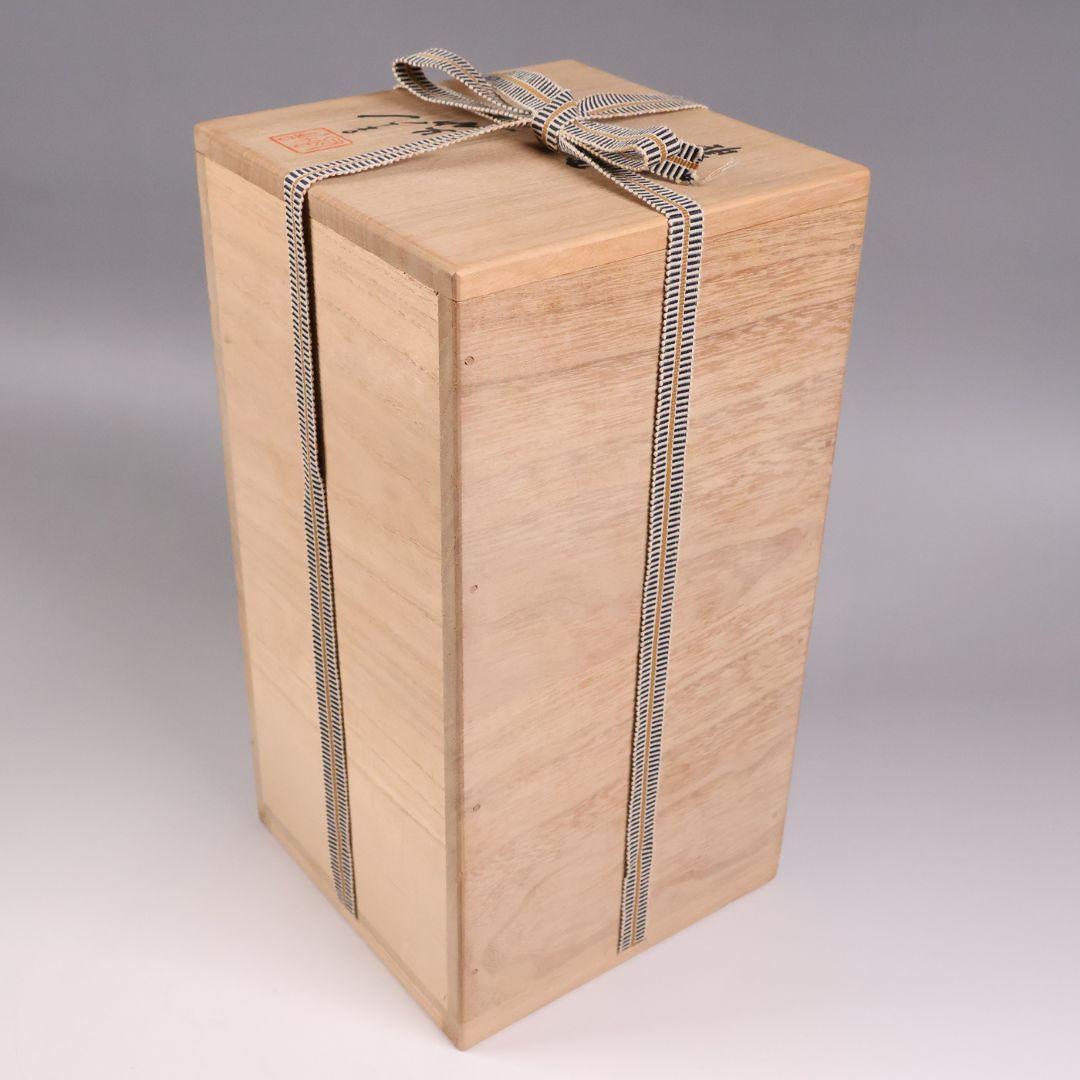 【MA935】人間国宝 三代・徳田八十吉 碧明釉 耳付 壷 花瓶 共箱 陶芸