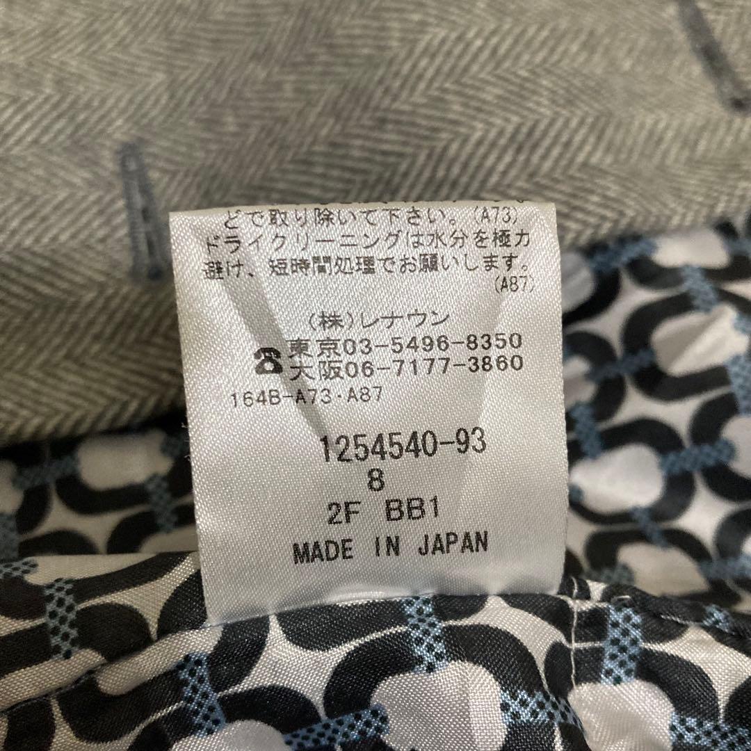 アクアスキュータム　ウールコート　ヘリンボーン　8　アンゴラ混