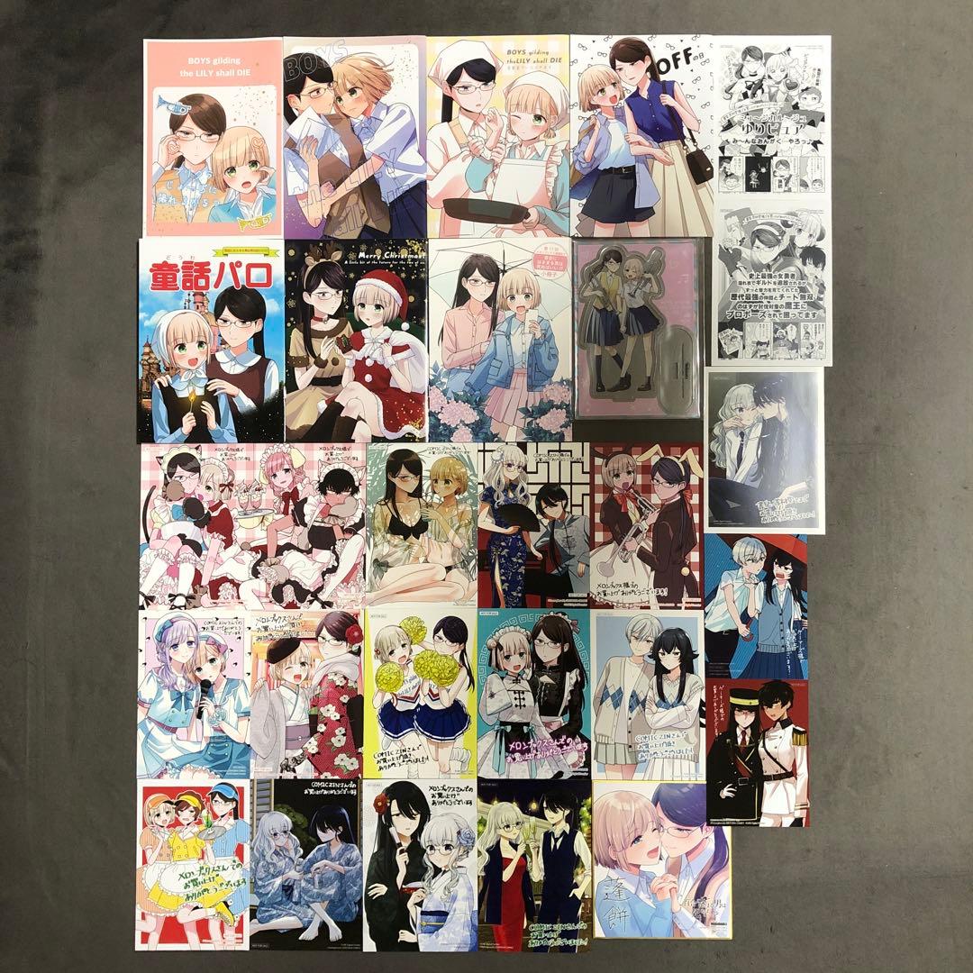百合にはさまる男は死ねばいい!? 1〜7巻 店舗購入特典28点セット