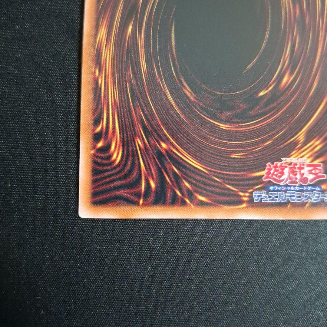 遊戯王　ハーピィの羽根帚　25thシク　絵違い