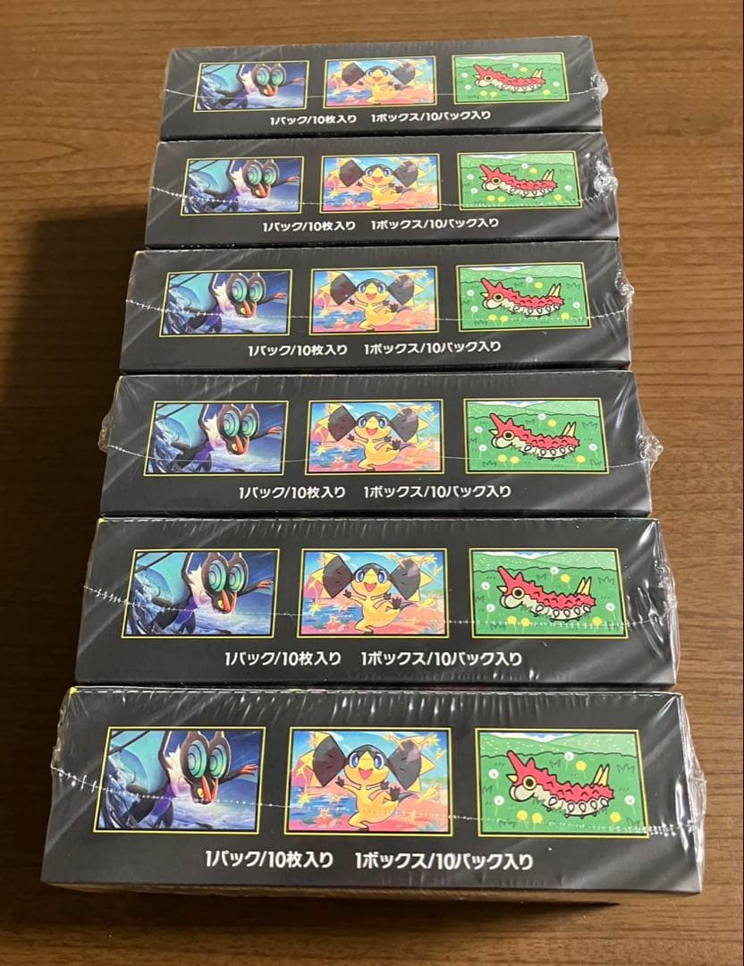 ハイクラスパック MEGAドリーム ex シュリンク付き　24時間以内発送