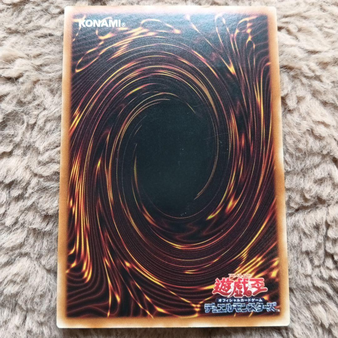 竜騎士ガイア　レリーフ　アルティメットレア