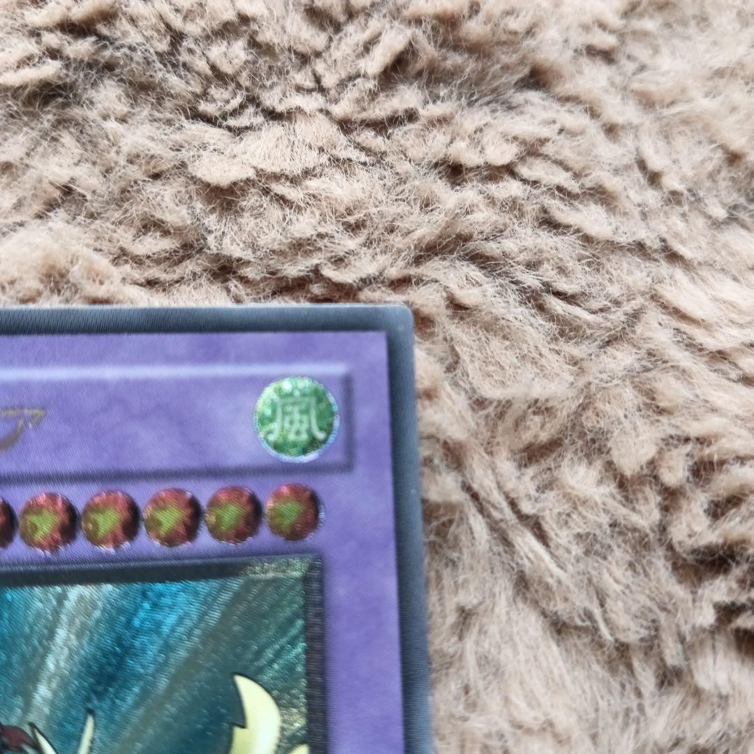 竜騎士ガイア　レリーフ　アルティメットレア