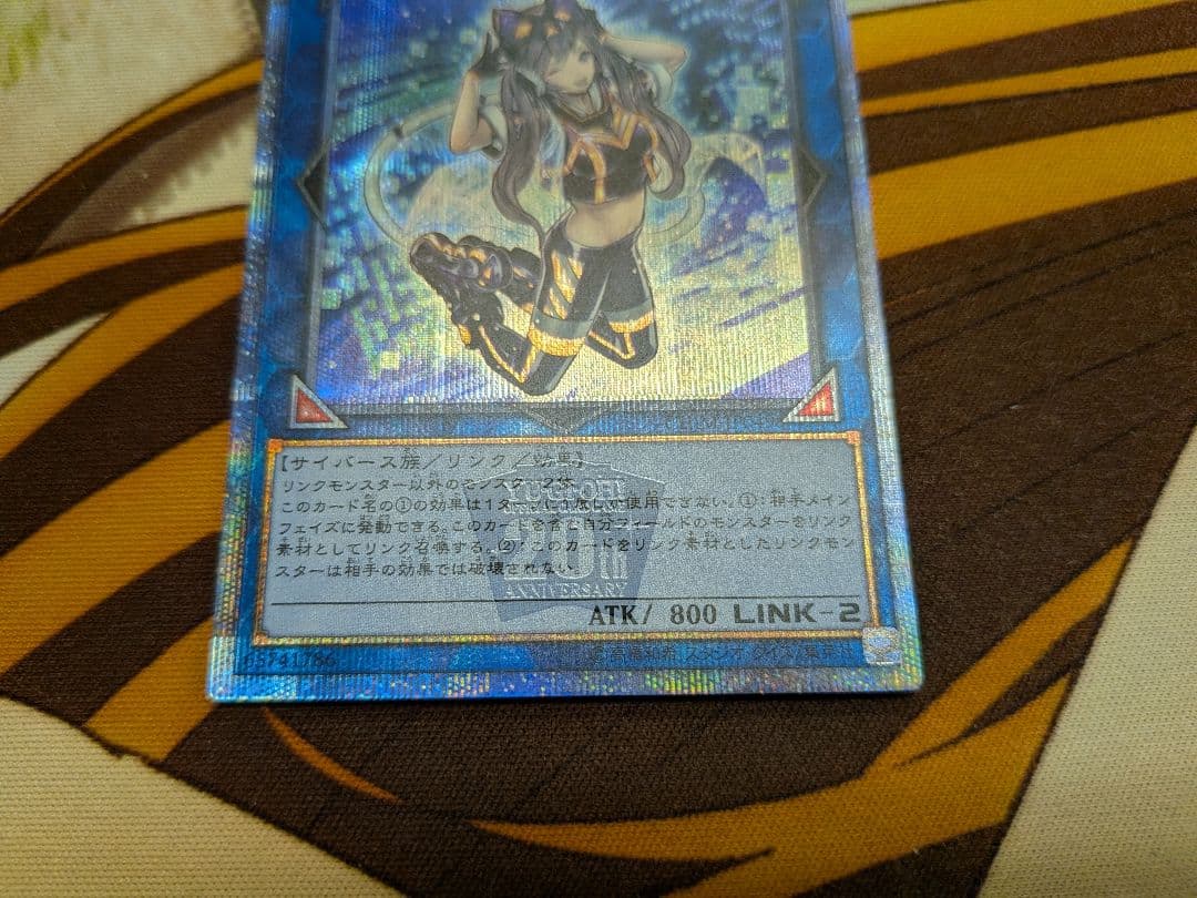 エ*グ様 遊戯王　IPマスカレーナ　20th　アイピー　マスカレーナ