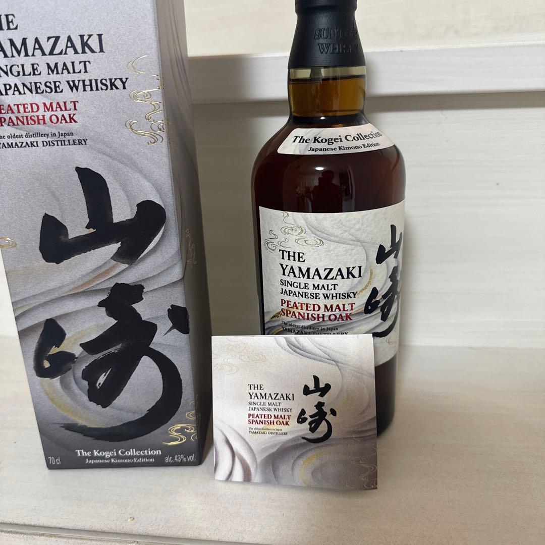 空港免税店購入　山崎 ウィスキー 工藝コレクション　スパニッシュオーク