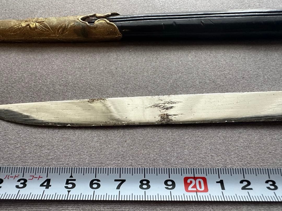 日本軍 海軍 短剣 レプリカ 日刀製 模造刀