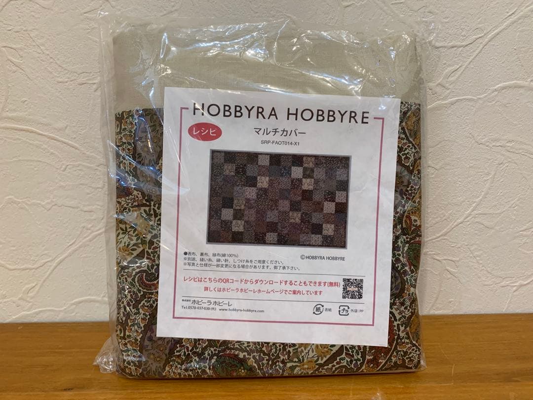 d*5様 N0916-05★HOBBYRA HOBBYRE マルチカバー