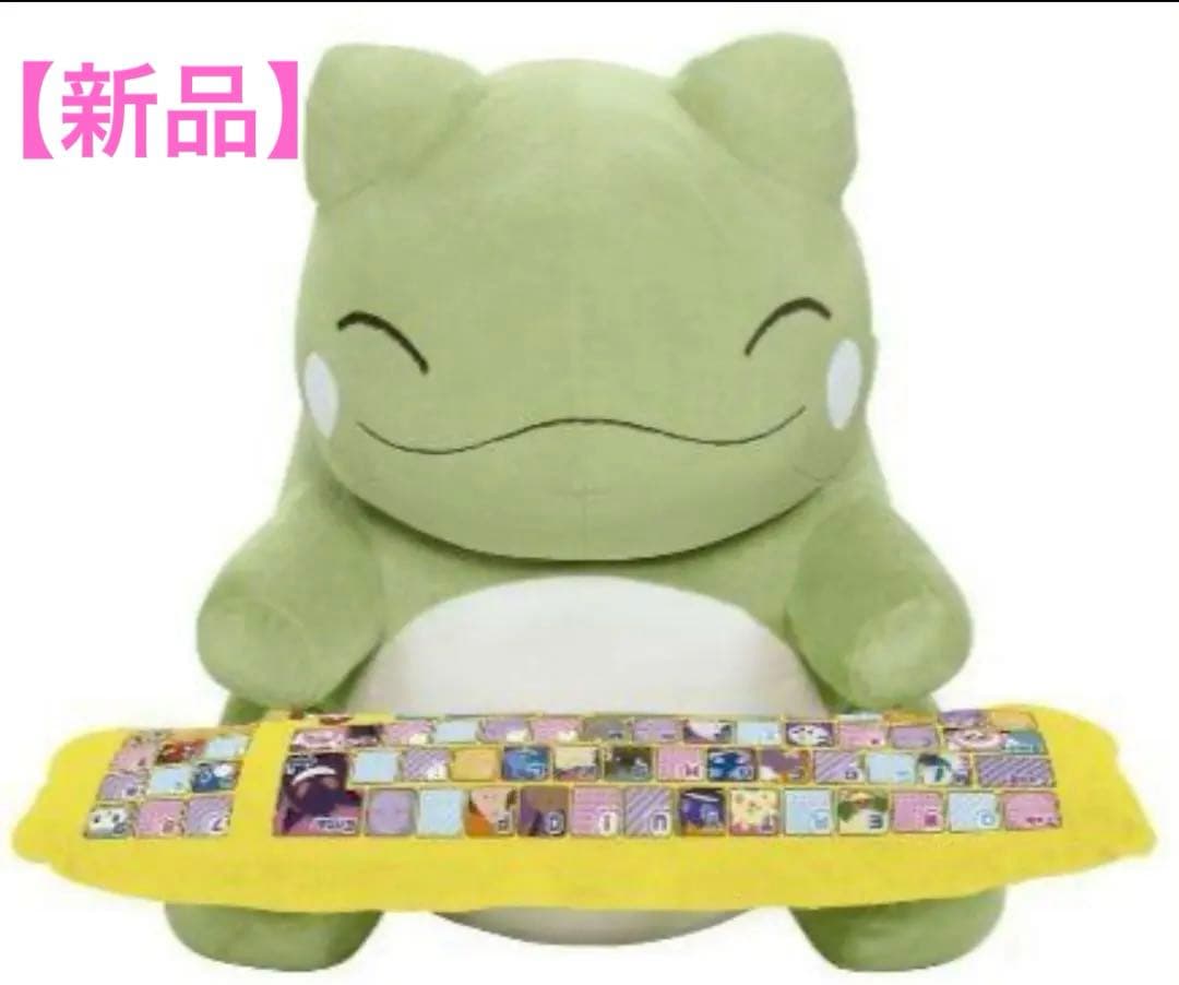 【新品】ポケモン ぬいぐるみ みがわりにんぎょう PC クッション　アームレスト