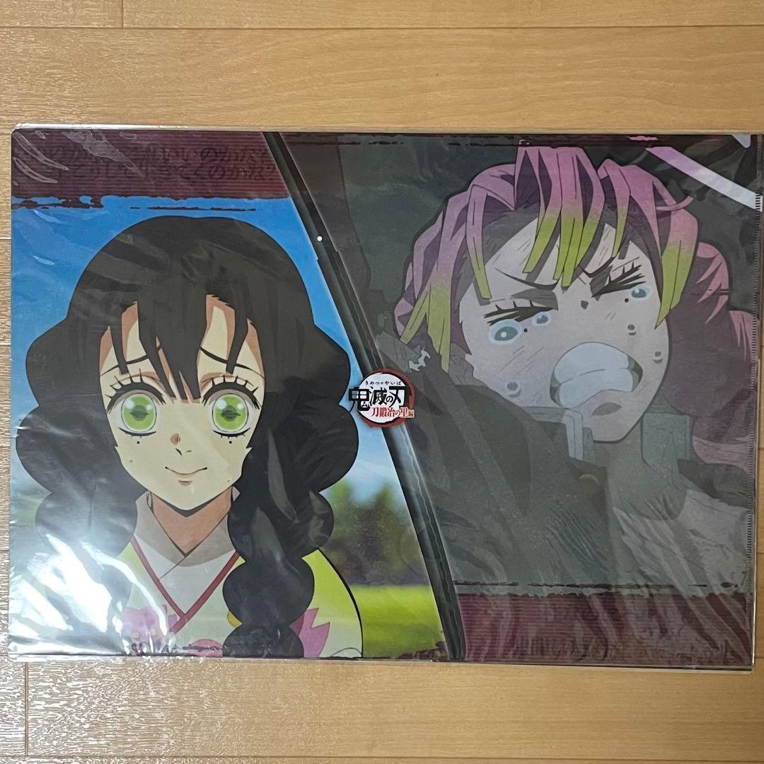 鬼滅の刃　ufotable cafe 甘露寺蜜璃ランチョンマットその他含む22点