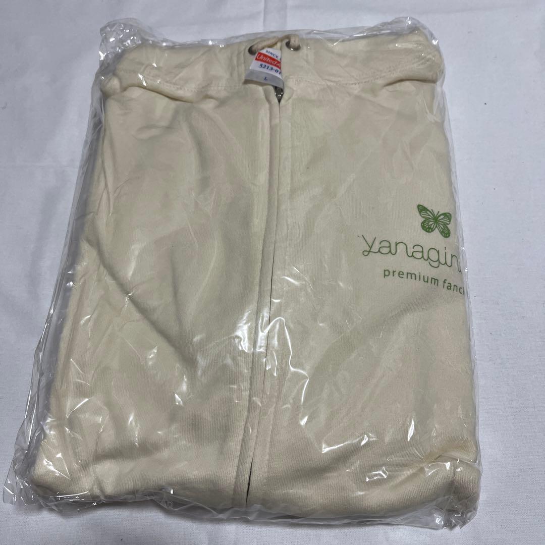 yanagina ファンクラブ限定　蝶ロゴ付きクリーム色　パーカー　Lサイズ