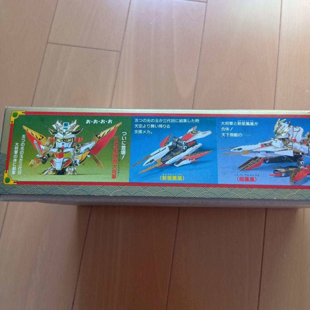 SDガンダムBB戦士頑駄無大将軍　限定版黄金の英雄