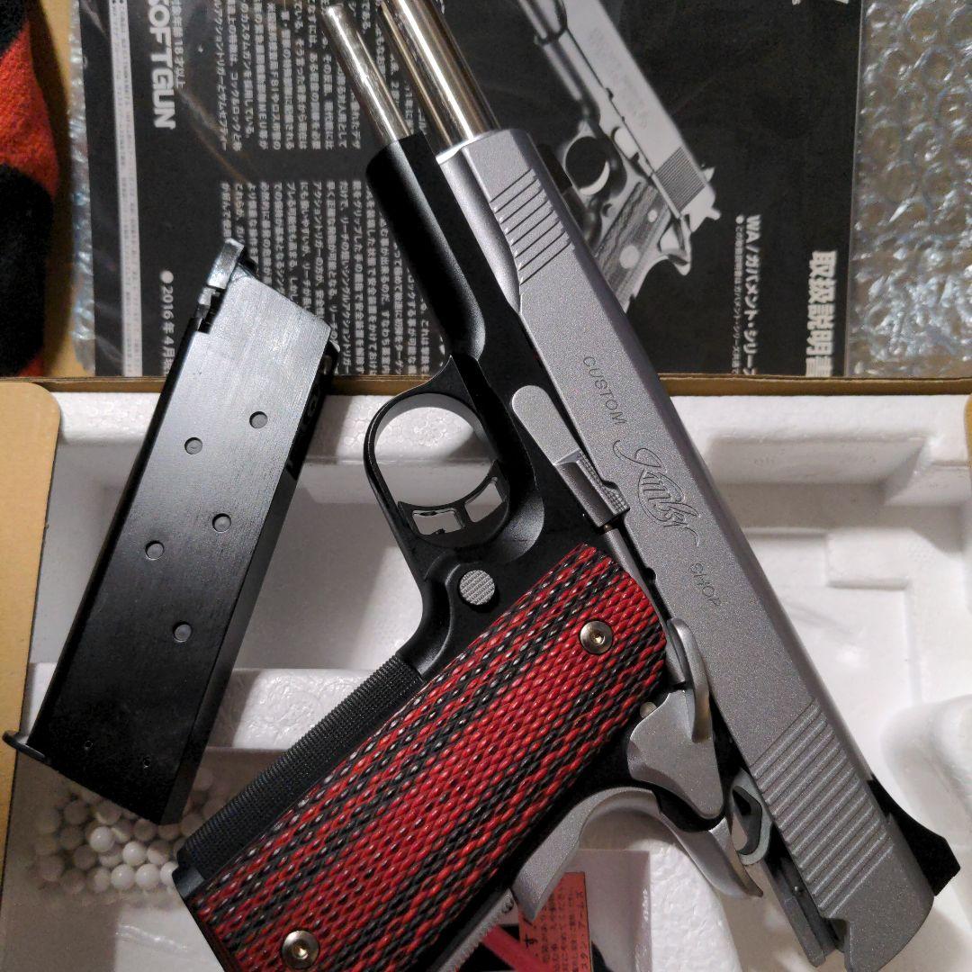 ウエスタンアームズ　キンバーカスタム　CDP