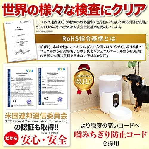 【小動物看護士監修】 自動給餌器 猫 餌 小動物用 自動餌やり機 給餌器 犬 [