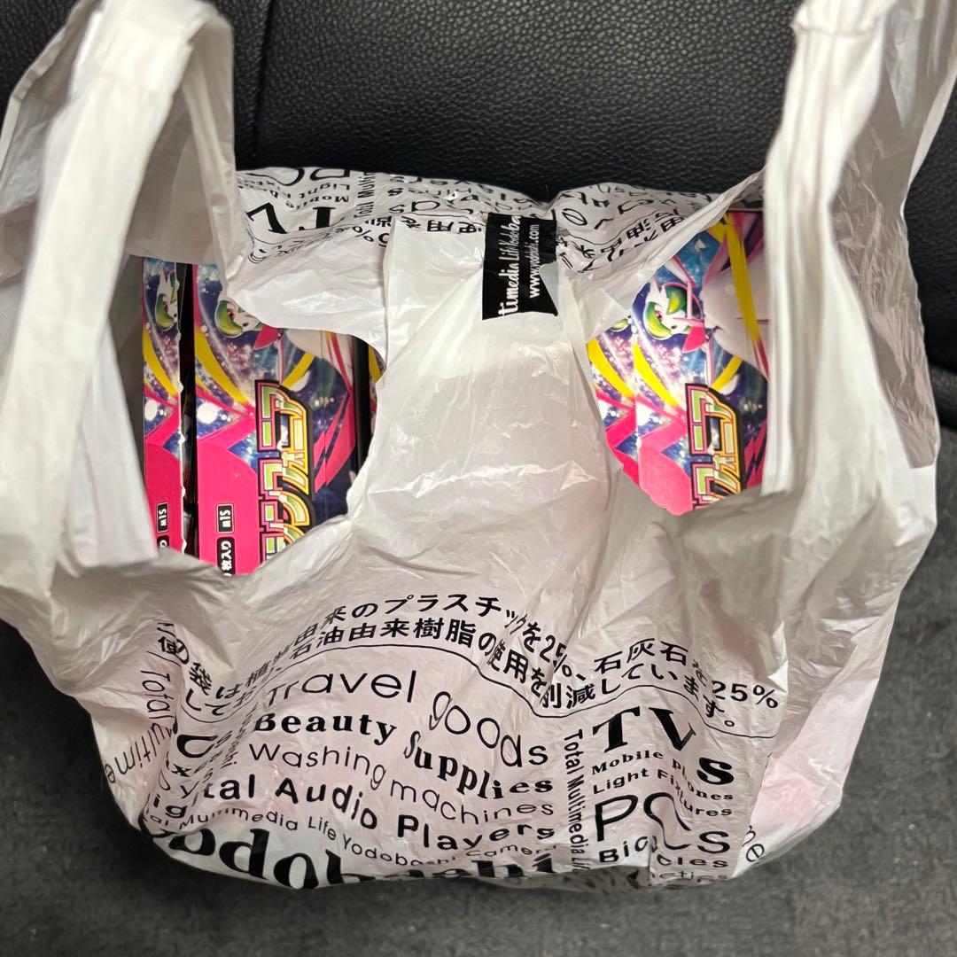 メガシンフォニア　3box　未開封　ペリペリなし ヨドバシ産 テープ未開封