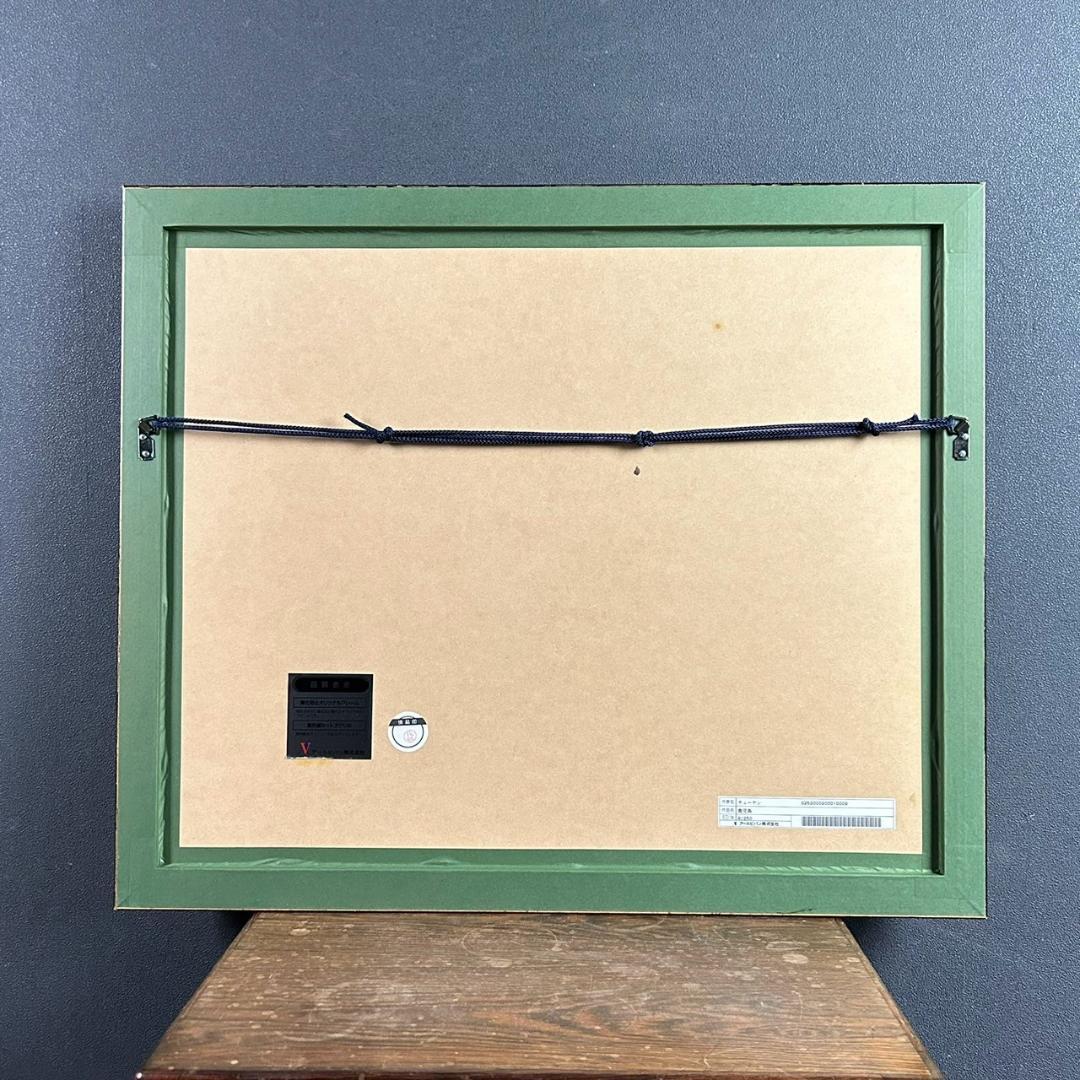 美品 チューヤン「鹿児島」ミクスドメディア 直筆サイン入 電波少年