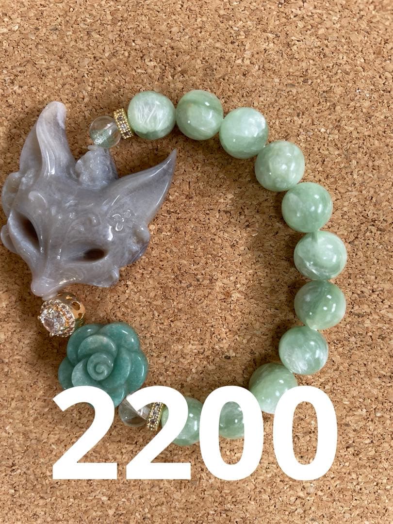 桜瑪瑙 金魚 アクアマリン ブレスレット