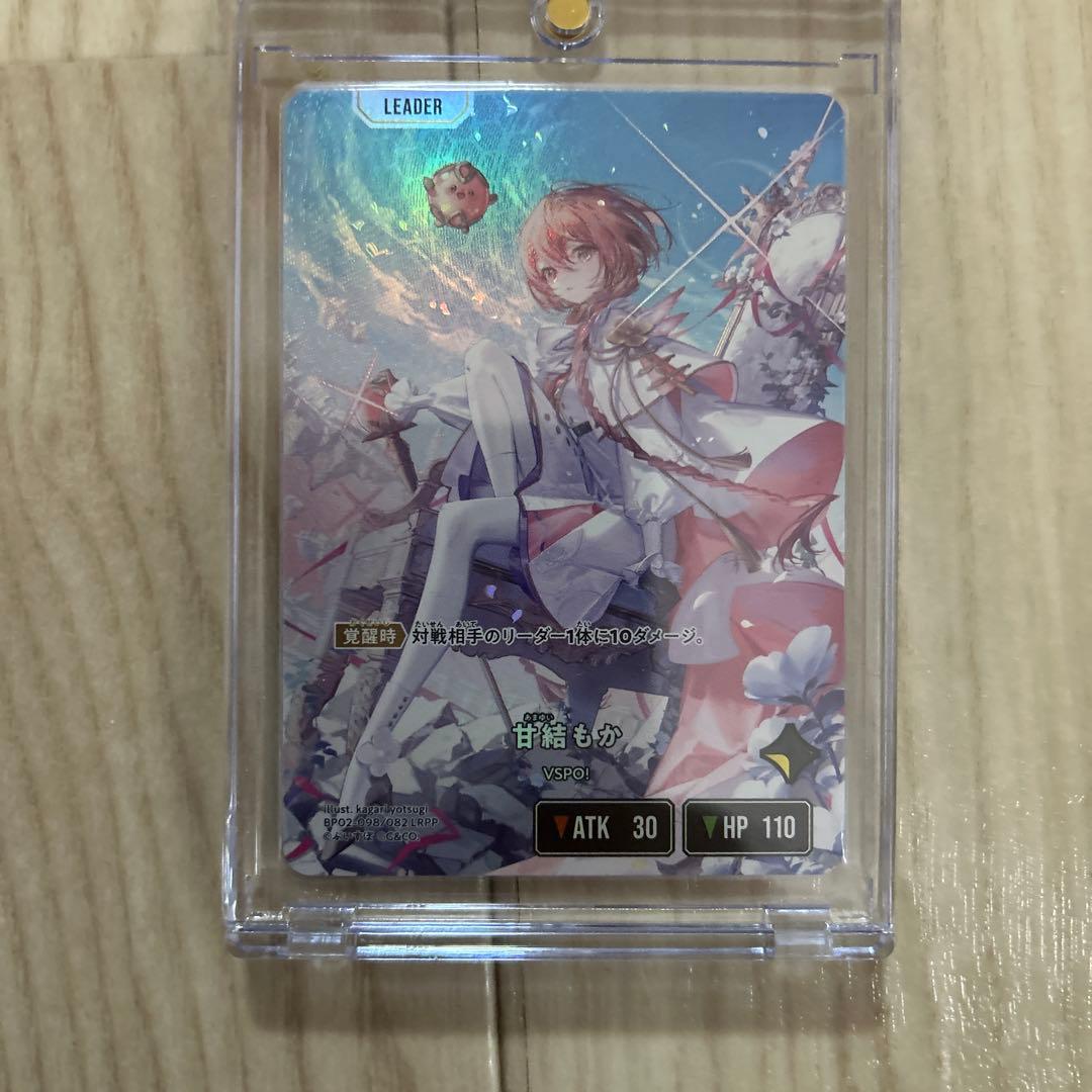 甘結もか　LRPP クロススターズ　XrossStars 新品未使用品　ぶいすぽ