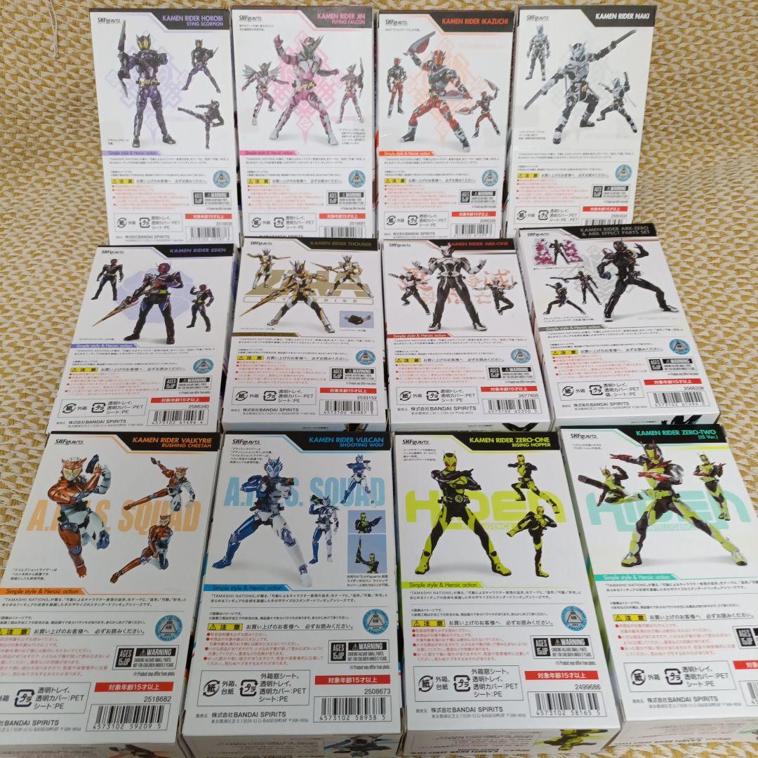 S.H.Figuarts　仮面ライダーゼロワン　まとめ売り　滅亡迅雷