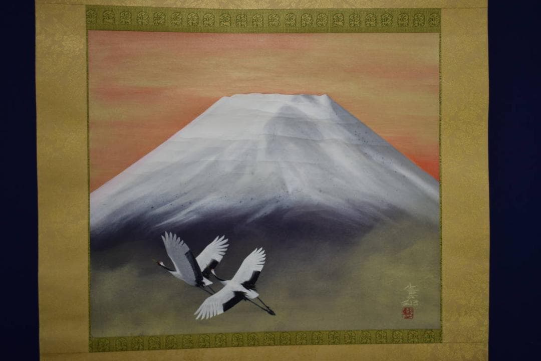 真作/川村憲邦/富士翔鶴/桐共箱太巻二重箱付/布袋屋掛軸HG-351