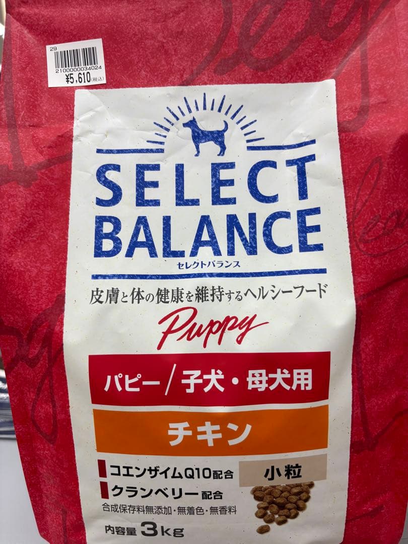 SELECT BALANCE パピーチキン 3kg×2袋