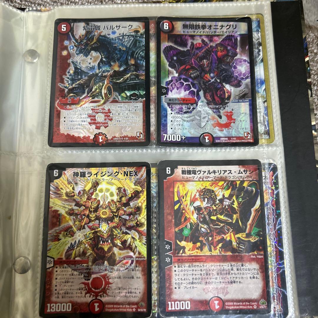 デュエルマスターズ 初期まとめ売り(単品購入可)