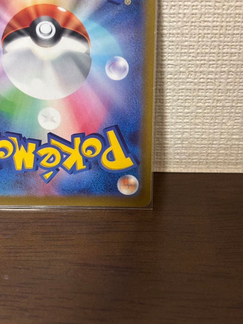 【美品】ポケモンカード　パラダイスリゾート　2023 プロモ
