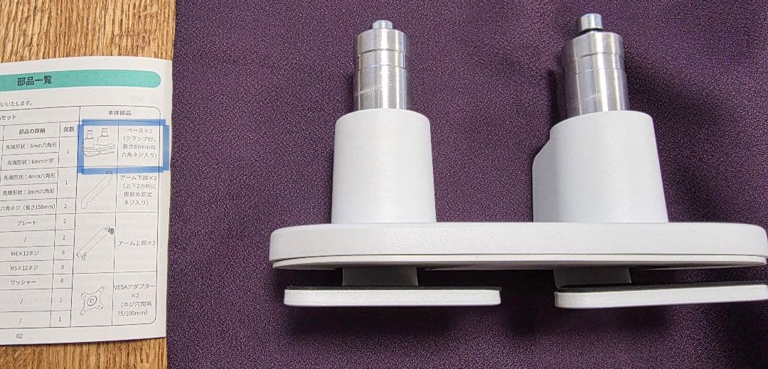 COFO　デュアルモニターアーム