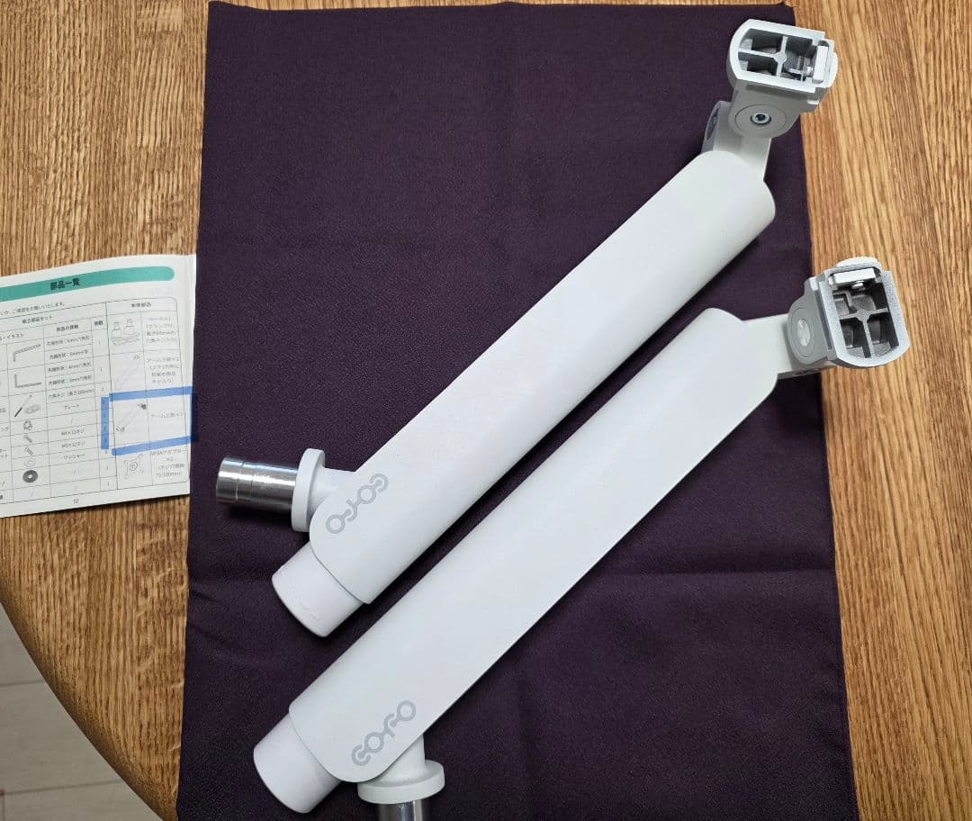 COFO　デュアルモニターアーム