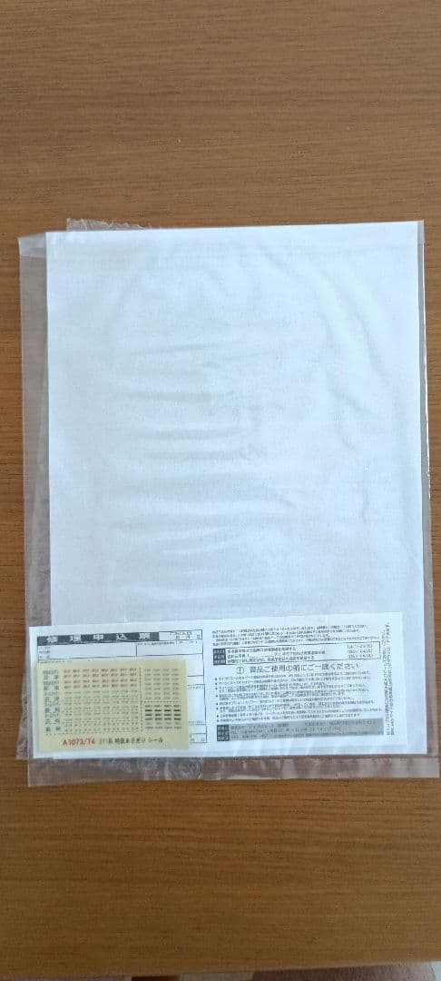 MICRO ACE 1074 371系 あさぎり 7両セット 改良品 未走行