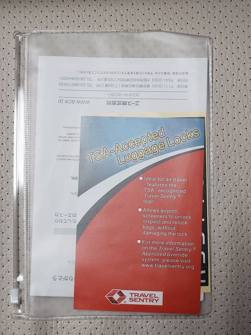 お買得！ ACE キャリーケース 青 TSAロック