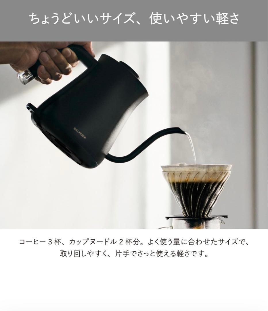 ALMUDA The Pot バリュミューダ ポット　新品未開封