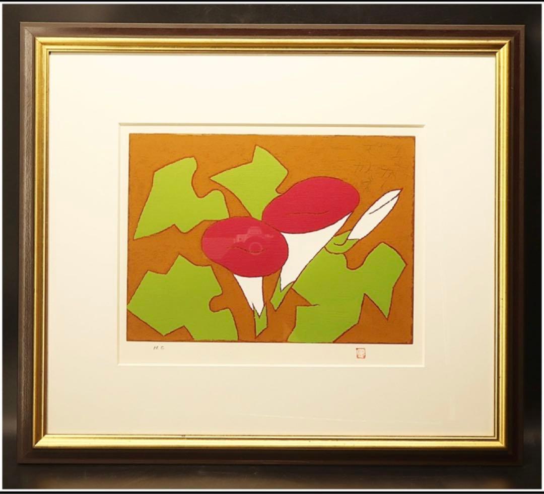 ◆真作◆文化勲章 ◆熊谷守一≪あさがお≫ 画仙人が描く静物画の超逸品 ◆高級額装