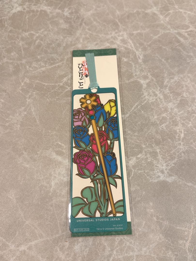 に*こ様 【USJ】薬屋のひとりごと　しおり　レア