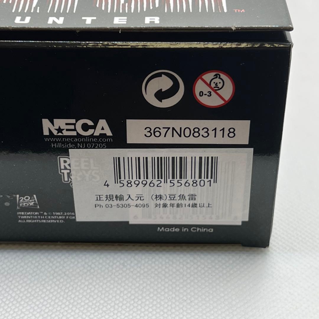新品未開封　ネカ　プレデター ジャングルハンター　アルティメット NECA