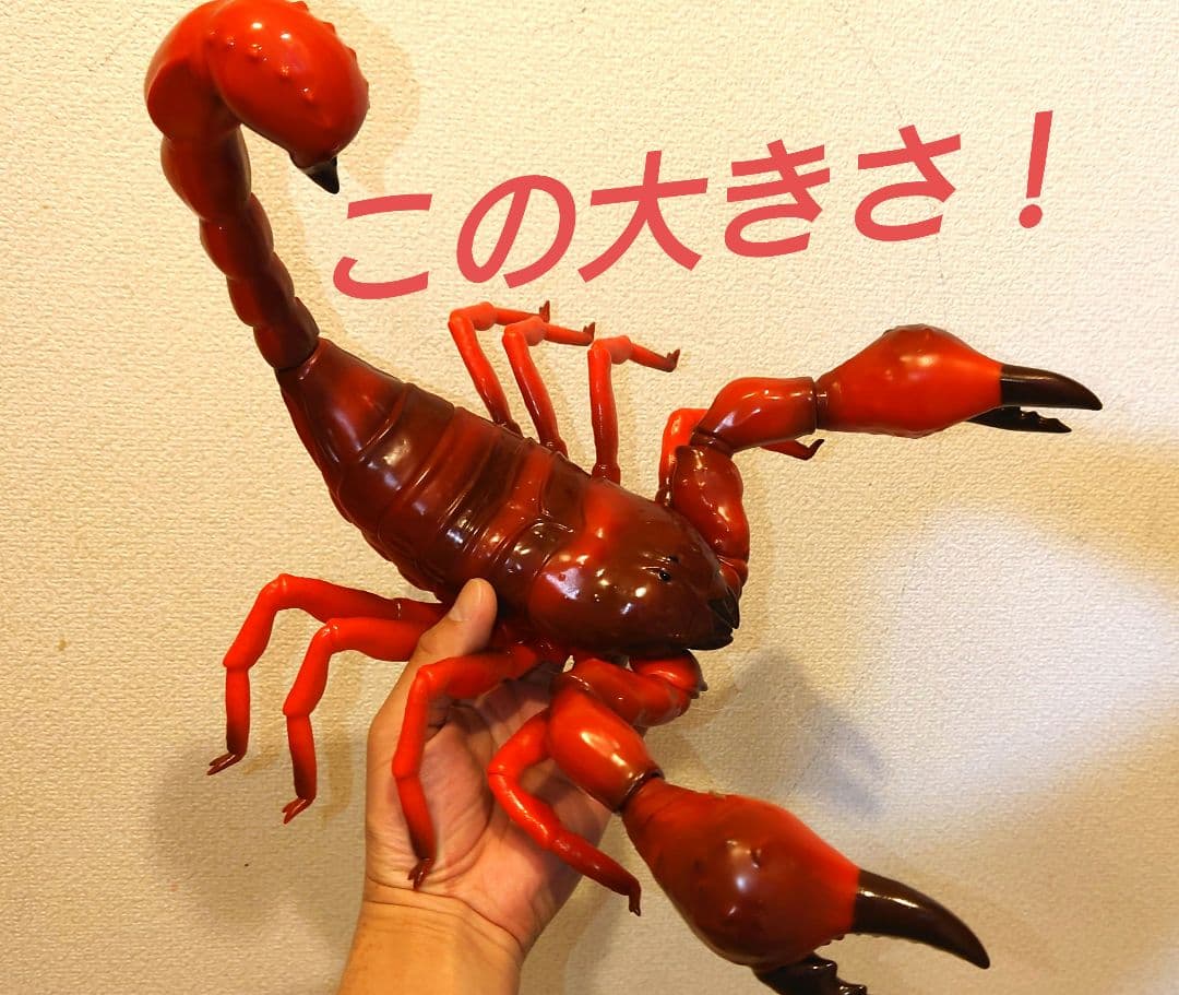 大きないきものフィギュア　13体セット