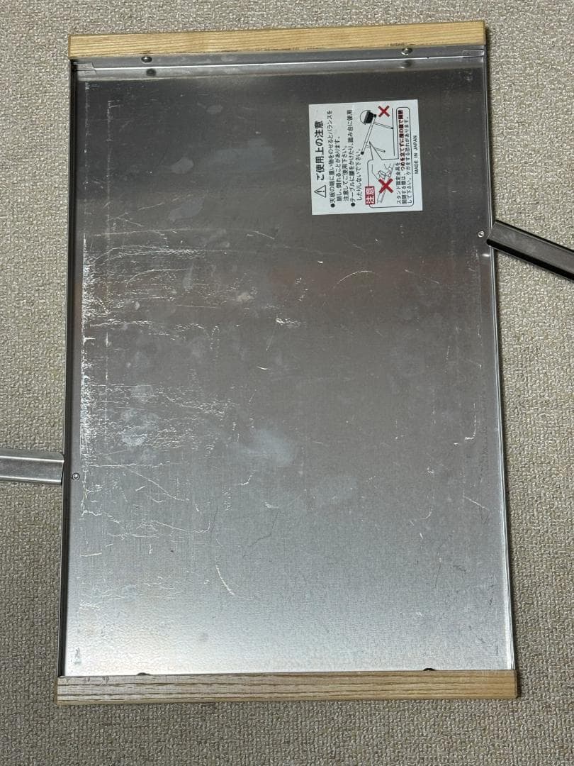 UNIFLAME 焚き火テーブル 2枚+純正収納袋