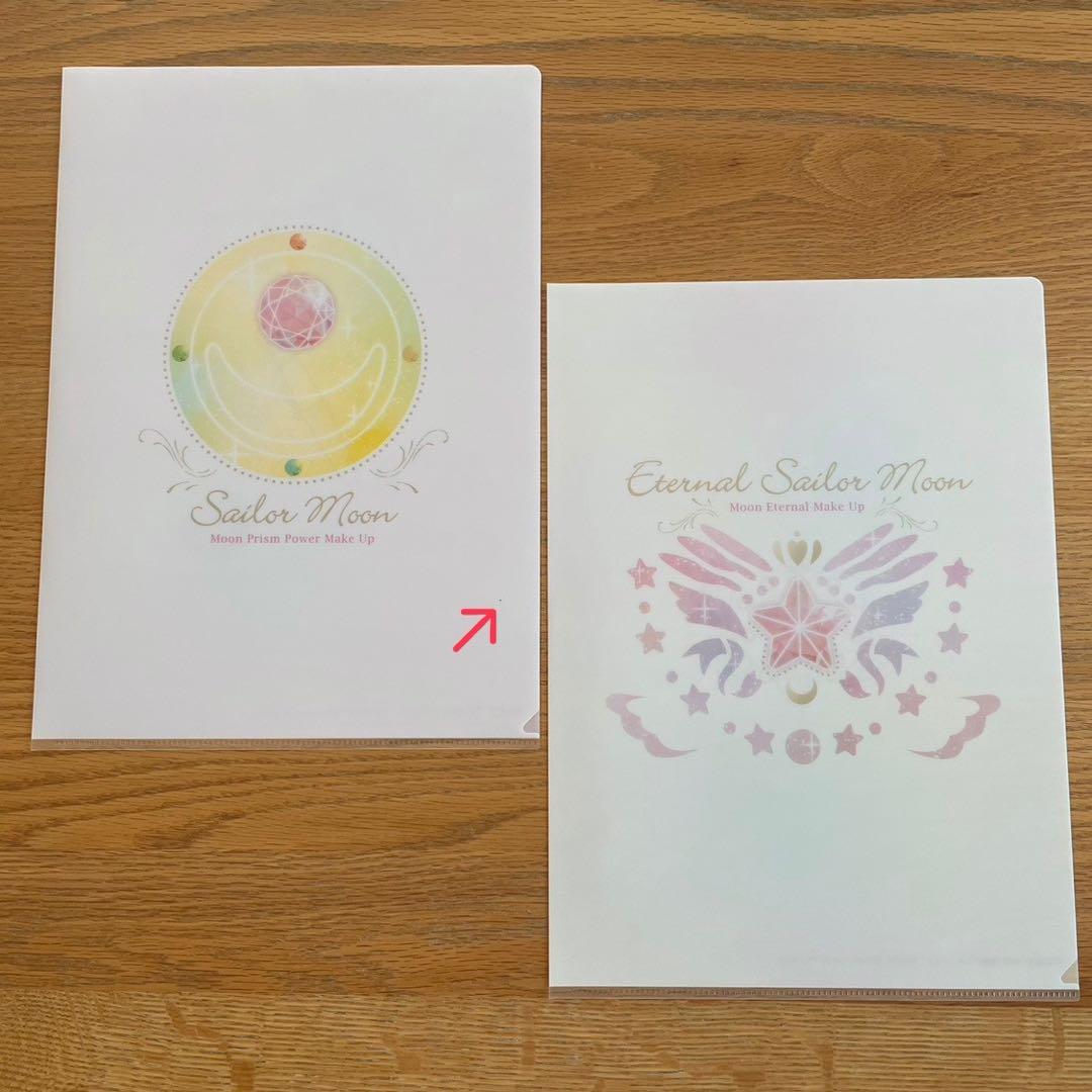 セーラームーン 乙女の変身 一番くじ ファイル セット 【未使用】