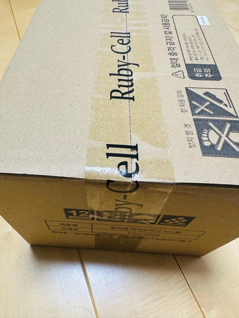 新品Ruby-Cell エアブラシ