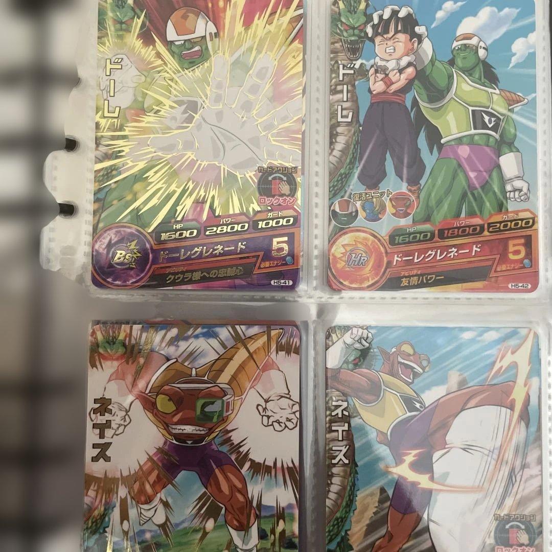 ニ*キ様 ドラゴンボールヒーローズ　旧弾　フルコンプ