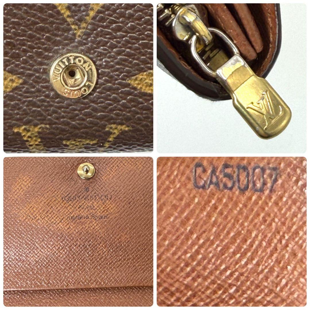良品 ルイヴィトン モノグラム ポルトフォイユ トレゾール 財布 L字 ジップ